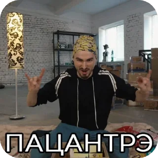 🖼 emoji Максутко99 @Tgthemstickbot Telegram sticker 5 of 32