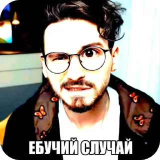 💇 emoji Максутко99 @Tgthemstickbot Telegram sticker 15 of 32