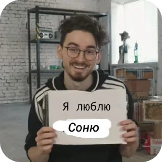 👓 emoji Максутко99 @Tgthemstickbot Telegram sticker 20 of 32