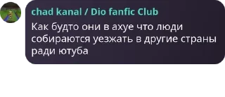 😏 emoji казино Dio Курапова / 18+ pack by @QuotLyBot Telegram sticker 13 of 20