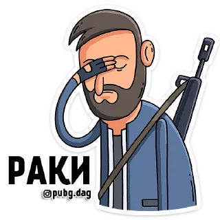 Sticker from PUBG