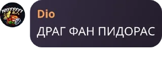 🤌 emoji казино Dio Курапова / 18+ pack by @QuotLyBot Telegram sticker 1 of 20