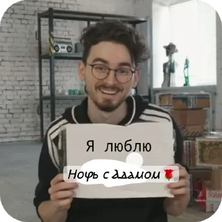 👓 emoji Максутко99 @Tgthemstickbot Telegram sticker 19 of 32