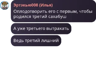 👫 emoji казино Dio Курапова / 18+ pack by @QuotLyBot Telegram sticker 17 of 20