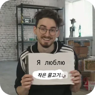 👓 emoji Максутко99 @Tgthemstickbot Telegram sticker 12 of 32