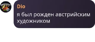 🤜 emoji казино Dio Курапова / 18+ pack by @QuotLyBot Telegram sticker 5 of 20