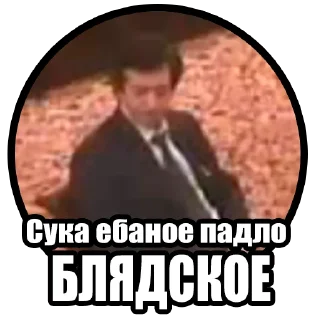 Sticker from Казино