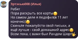 😞 emoji казино Dio Курапова / 18+ pack by @QuotLyBot Telegram sticker 2 of 20