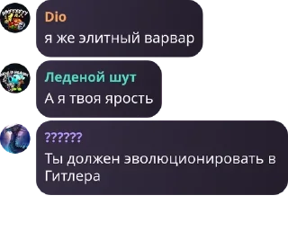 💡 emoji казино Dio Курапова / 18+ pack by @QuotLyBot Telegram sticker 11 of 20