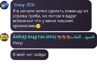 🧐 emoji казино Dio Курапова / 18+ pack by @QuotLyBot Telegram sticker 10 of 20
