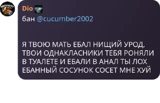 🖕 emoji казино Dio Курапова / 18+ pack by @QuotLyBot Telegram sticker 15 of 20