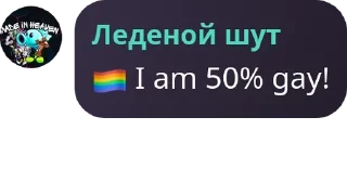 🏳️‍🌈 emoji казино Dio Курапова / 18+ pack by @QuotLyBot Telegram sticker 20 of 20
