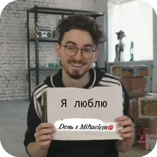 👓 emoji Максутко99 @Tgthemstickbot Telegram sticker 22 of 32