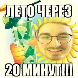 🖼 emoji Максутко99 @Tgthemstickbot Telegram sticker 14 of 32