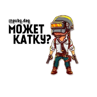 Sticker from PUBG