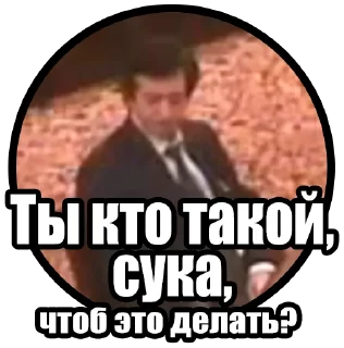 Sticker from Казино