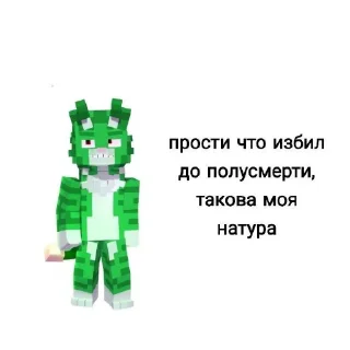 Sticker from Ну типо бискас @Китмлчо