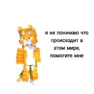 Sticker from Ну типо бискас @Китмлчо