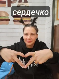 ⭐️ emoji Ну типо аист @tgfonts_bot Telegram sticker 4 of 36