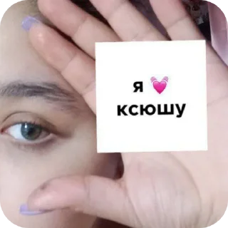 Sticker from Ну типо пон