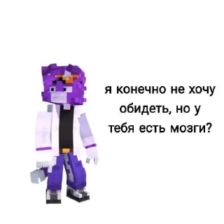 Sticker from Ну типо бискас @Китмлчо