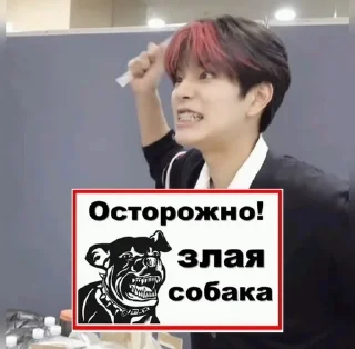 Sticker from Ну типо стики