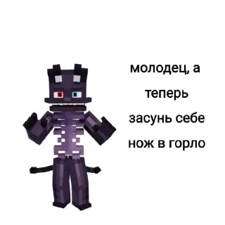 Sticker from Ну типо бискас @Китмлчо