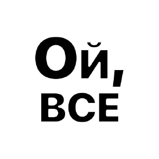 😕 emoji Больше стиков тут: @stikery4 Telegram sticker 24 of 99