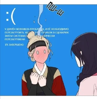 😖 emoji Прелести садизма А 💓 Telegram sticker 19 of 52