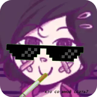 Sticker from Хуйня @sova_skovoroda615