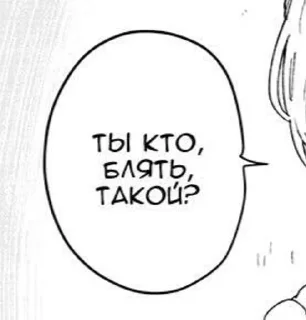 Sticker from Какаета хуйня