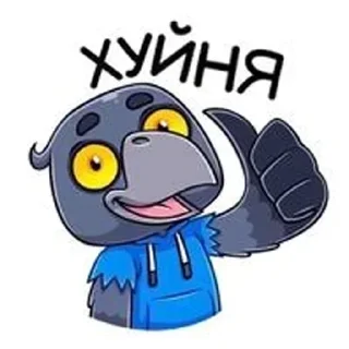 Sticker from Хуйня 2
