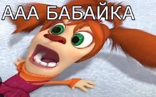 Sticker from Какаета хуйня