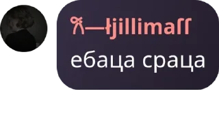 🧌 emoji garden of stars chat `` pack by @QuotLyBot Telegram sticker 6 of 18