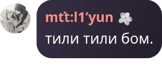 🤦‍♀️ emoji garden of stars chat `` pack by @QuotLyBot Telegram sticker 13 of 18