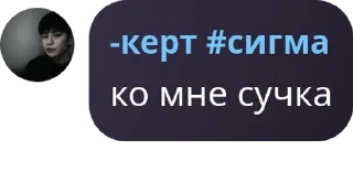 👨‍🏫 emoji garden of stars chat `` pack by @QuotLyBot Telegram sticker 12 of 18
