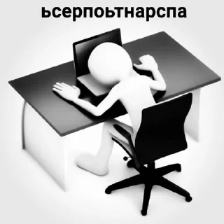 Sticker from с любовью.)