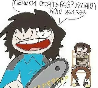Sticker from ГРУППОВАЯ МАСТУРБАЦИЯ