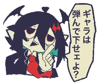 👿 emoji ₍ 𑀉ᥱssᥱr ɗᥱⲙ᧐ᥒ sᴛiᥴκᥱr ₎ ˚₊· ♡ @mewsticks Telegram sticker 9 of 32