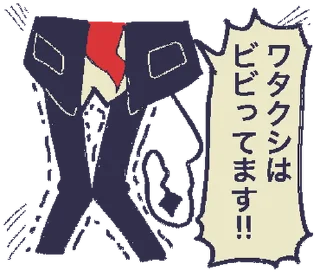 👿 emoji ₍ 𑀉ᥱssᥱr ɗᥱⲙ᧐ᥒ sᴛiᥴκᥱr ₎ ˚₊· ♡ @mewsticks Telegram sticker 21 of 32