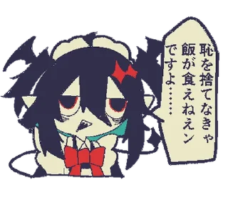 👿 emoji ₍ 𑀉ᥱssᥱr ɗᥱⲙ᧐ᥒ sᴛiᥴκᥱr ₎ ˚₊· ♡ @mewsticks Telegram sticker 16 of 32