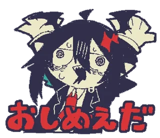 👿 emoji ₍ 𑀉ᥱssᥱr ɗᥱⲙ᧐ᥒ sᴛiᥴκᥱr ₎ ˚₊· ♡ @mewsticks Telegram sticker 22 of 32