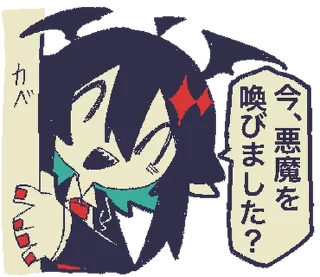👿 emoji ₍ 𑀉ᥱssᥱr ɗᥱⲙ᧐ᥒ sᴛiᥴκᥱr ₎ ˚₊· ♡ @mewsticks Telegram sticker 13 of 32