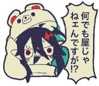 👿 emoji ₍ 𑀉ᥱssᥱr ɗᥱⲙ᧐ᥒ sᴛiᥴκᥱr ₎ ˚₊· ♡ @mewsticks Telegram sticker 8 of 32