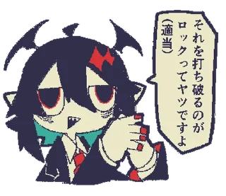 👿 emoji ₍ 𑀉ᥱssᥱr ɗᥱⲙ᧐ᥒ sᴛiᥴκᥱr ₎ ˚₊· ♡ @mewsticks Telegram sticker 18 of 32