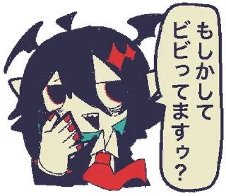 👿 emoji ₍ 𑀉ᥱssᥱr ɗᥱⲙ᧐ᥒ sᴛiᥴκᥱr ₎ ˚₊· ♡ @mewsticks Telegram sticker 20 of 32