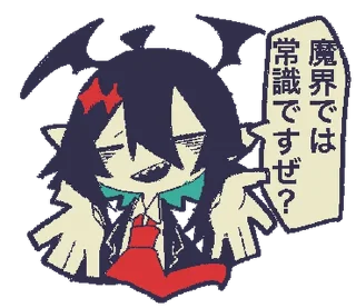 👿 emoji ₍ 𑀉ᥱssᥱr ɗᥱⲙ᧐ᥒ sᴛiᥴκᥱr ₎ ˚₊· ♡ @mewsticks Telegram sticker 14 of 32