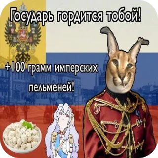Sticker from Чурки