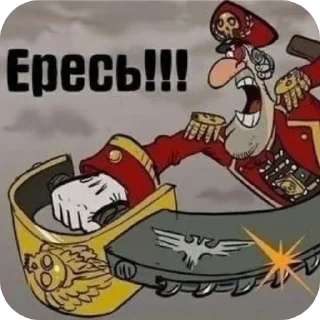 Sticker from Чурки