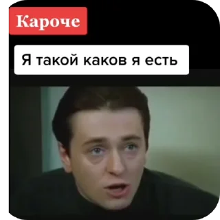 Sticker from чурки